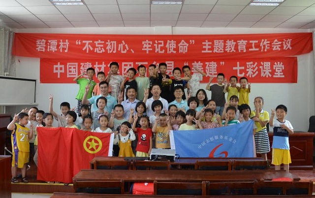 七彩志愿行 青春進(jìn)課堂——記合肥院志愿者團(tuán)隊走進(jìn)石臺縣仙寓鎮(zhèn)碧潭村支教活動-1-640.jpg 七彩志愿行 青春進(jìn)課堂——記合肥院志愿者團(tuán)隊走進(jìn)石臺縣仙寓鎮(zhèn)碧潭村支教活動-1-640.jpg